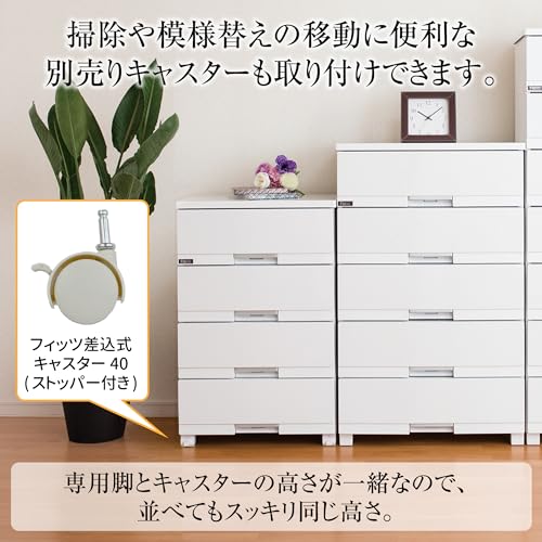 天馬(Tenma) 使いやすさを追求した光沢仕上げのチェスト 日本製 完成品 フィッツプラスプレミアム 4段 特許取得済 引出しロック付きで抜け落ちを防ぐ スムーズな引出し 脚付き 木製天板 インテリアに合うリビングチェスト タンス 収納ケース 衣装ケース プラスチック 【組 ..._4