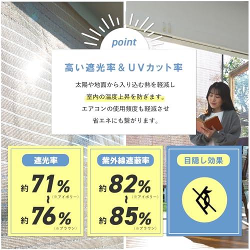 山善(YAMAZEN) 突っ張り目隠しサンシェード 日除け シェード 屋外 2×3m