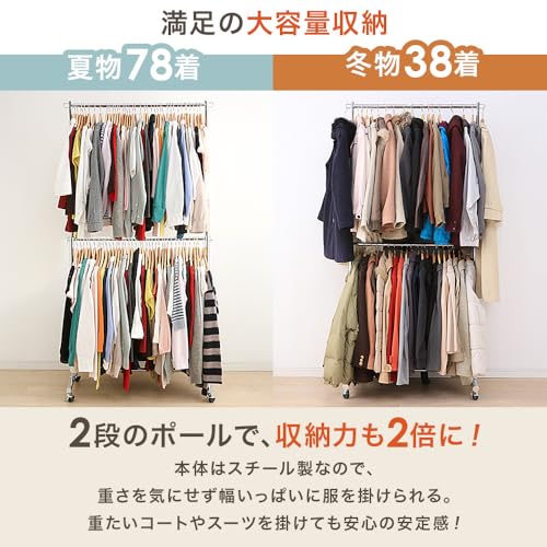 アイリスプラザ ハンガーラック 2段 耐荷重156kg シルバー CW3001-H5 パイプハンガー_6