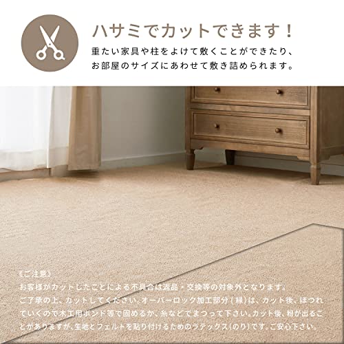 萩原 敷き詰めカーペット グレー 江戸間8畳 「モーエン」 防炎 抗菌 防臭 無地 業務用 店舗 施設 ホット対応 日本製_5