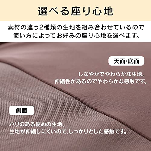 アイリスプラザ 大きいビーズクッション たっぷりの厚みで包まれる幸せ 約82×82×42cm 体にフィットする ビーンズMAX スクエアタイプ 大きいクッション フロアソファ ソファー ソファ 座椅子 ビーズクッション 特大 ビーズ クッション 洗えるカバー ワインレッド 7184368F_3