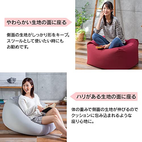 アイリスプラザ 大きいビーズクッション たっぷりの厚みで包まれる幸せ 約82×82×42cm 体にフィットする ビーンズMAX スクエアタイプ 大きいクッション フロアソファ ソファー ソファ 座椅子 ビーズクッション 特大 ビーズ クッション 洗えるカバー ワインレッド 7184368F_4