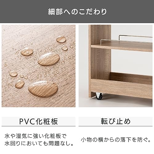 アイリスプラザ 『選べる54種』 隙間収納ハイタイプ 【高さ181cm×幅14cm】スリムラック ストッカー 調味料ラック 冷蔵庫横 洗濯機横 ライトナチュラル キッチンワゴン 幅14cm FRM-012-IR_5