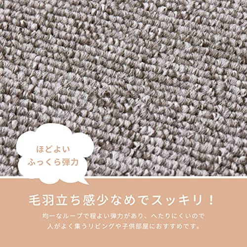 萩原 敷き詰めカーペット グレー 江戸間8畳 「モーエン」 防炎 抗菌 防臭 無地 業務用 店舗 施設 ホット対応 日本製_7