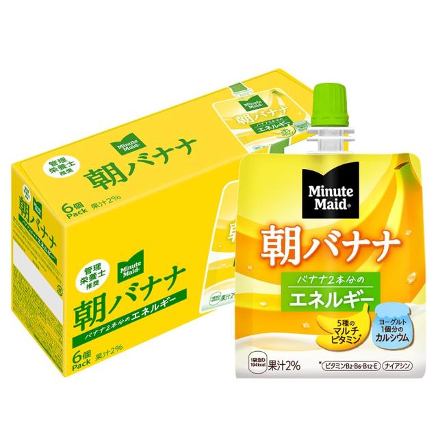 埼玉県の食品 ミニッツメイド 朝バナナ 43個