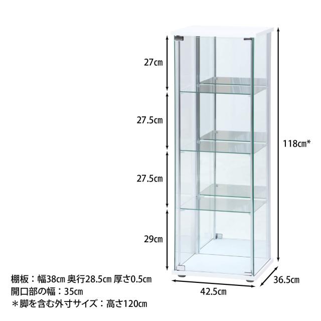 不二貿易 コレクションケース フィギュアケース 4段 幅42.5×奥行36.5×高さ120cm ホワイト 強化ガラス 背面ミラー 組立商品 97338_3