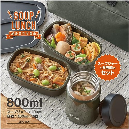 サーモス 真空断熱スープランチセット 800ml カーキ JEA-801 KKI_3