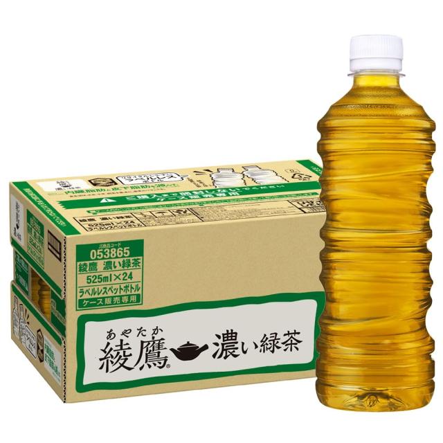 綾鷹さん専用 綾鷹｜日本コカ・コーラ株式会社