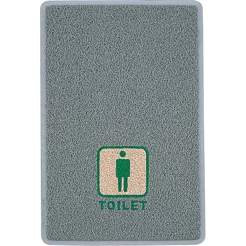 山崎産業 ロンソフトマット (トイレ用) 男性用グレー