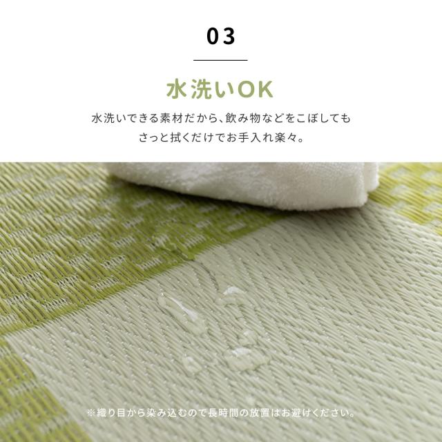 萩原 洗える い草風カーペット グリーン 江戸間10畳 約440X348cm 「矢倉」 ラグ 花ござ モダン 和風 市松柄_3