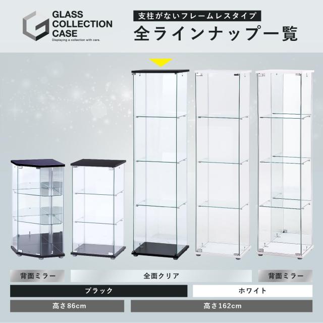 不二貿易 コレクションケース フィギュアケース 4段 幅42.5×奥行36.5×高さ162cm ブラック 強化ガラス 全面ガラス 組立商品 クリア 98880_6