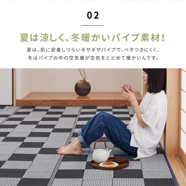 萩原 洗える い草風カーペット グリーン 江戸間10畳 約440X348cm 「矢倉」 ラグ 花ござ モダン 和風 市松柄_2