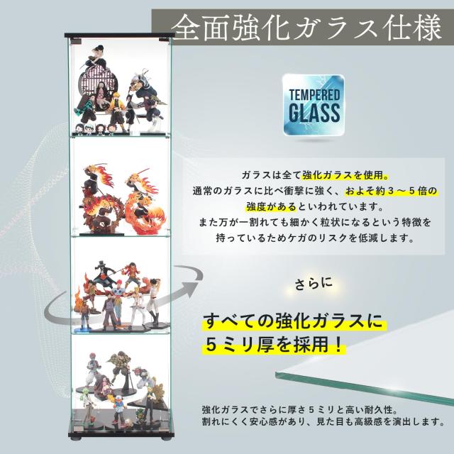 不二貿易 コレクションケース フィギュアケース 4段 幅42.5×奥行36.5×高さ162cm ブラック 強化ガラス 全面ガラス 組立商品 クリア 98880_2