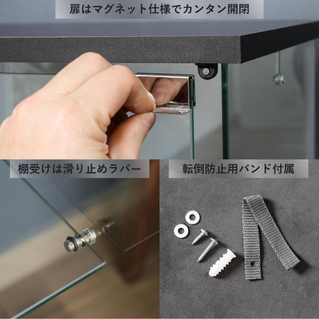 不二貿易 コレクションケース フィギュアケース 4段 幅42.5×奥行36.5×高さ162cm ブラック 強化ガラス 全面ガラス 組立商品 クリア 98880_5