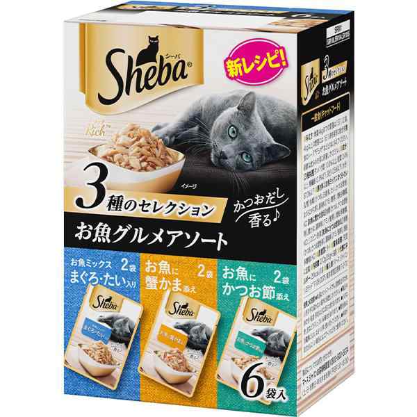 シーバー ごちそうフレーク ウエットフード 猫