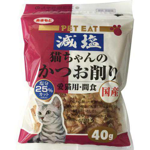 SALE】減塩猫ちゃんのかつお削り 40gの通販はau PAY マーケット - わん