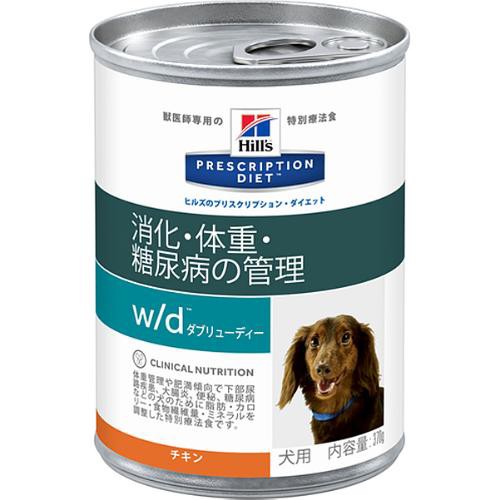 特別療法食 ヒルズプリスクリプション ダイエット犬用消化 体重 糖尿病の管理w D缶370g 12缶の通販はau Pay マーケット わんにゃんstyle Au Pay マーケット店