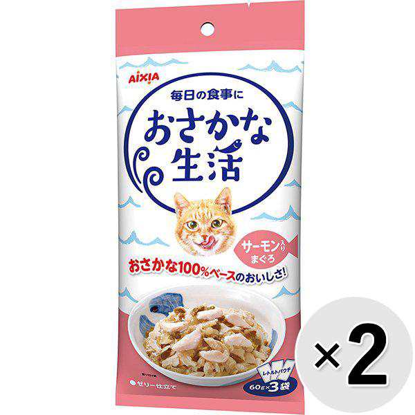 セット販売】おさかな生活 サーモン入りまぐろ 180g（60g×3袋）×2コの通販はau PAY マーケット - わんにゃんstyle au PAY  マーケット店