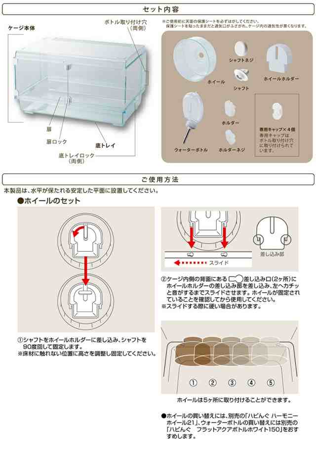 グラス ハーモニー 600