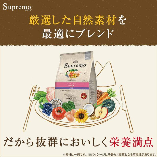 ニュートロ シュプレモ 体重管理用 13.5kg_3