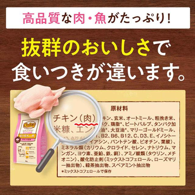 ニュートロ ナチュラルチョイス 減量用 全犬種用 成犬用 ラム＆玄米 13.5kg_3