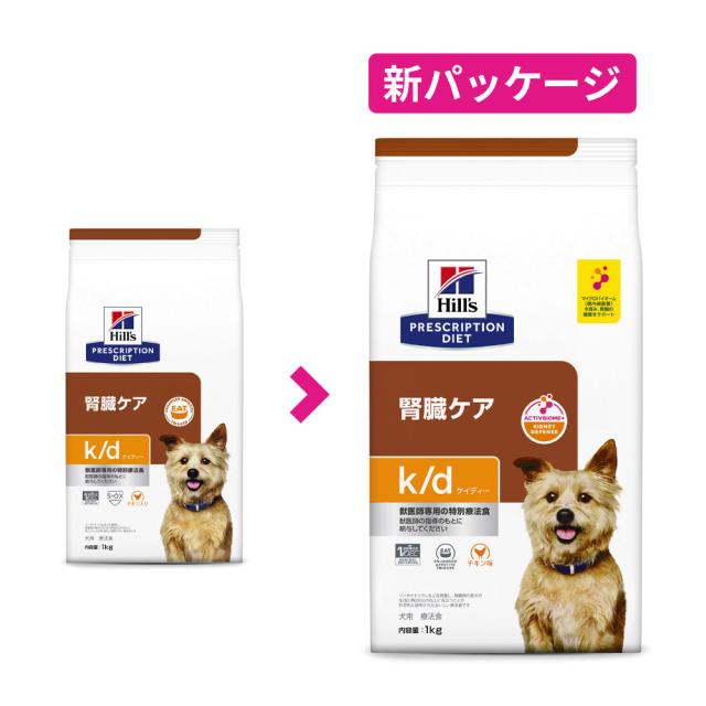 【2袋セット】ヒルズ 犬用 k/d 腎臓ケア ドライ 3kg_1