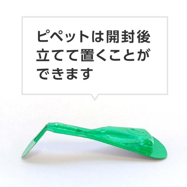 【2箱セット】ベッツワン キャットプロテクトプラス 猫用 6本 (動物用医薬品)の通販は 【2箱セット】ベッツワン キャットプロテクトプラス 猫用 6本 (動物用医薬品)の通販は