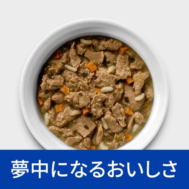 【3ケースセット】ヒルズ 食事療法食 猫用 k/d ケーディー 腎臓ケア 早期アシスト チキン＆野菜入りシチュー缶 82g×24_2