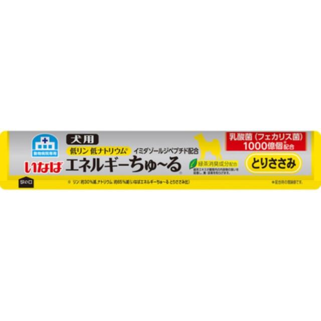 エネルギーちゅ〜る とりささみ 犬用 【公式通販】