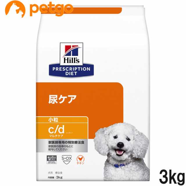 ヒルズ 犬用 c/d マルチケア 小粒 ドライ 3kg