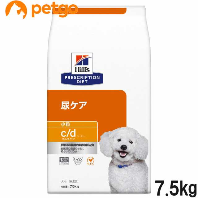 ヒルズ 犬用 c/d マルチケア 小粒 ドライ 7.5kg