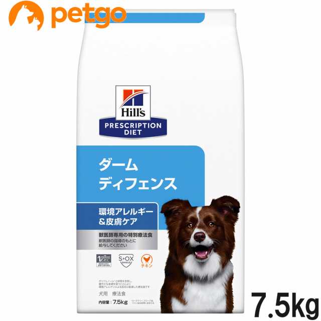 ヒルズ 犬用 ダームディフェンス ドライ 7.5kg