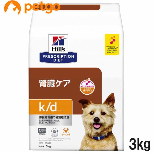 ヒルズ 犬用 k/d 腎臓ケア ドライ 3kg