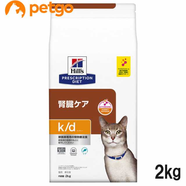 ヒルズ 猫用 k/d 腎臓ケア ツナ ドライ 2kgの通販は 6,453円