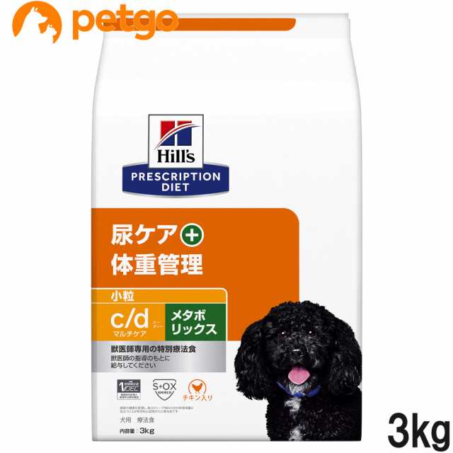 ヒルズ 食事療法食 犬用 c/d シーディー マルチケア+メタボリックス 尿ケア+体重管理 ドライ 小粒 3kg