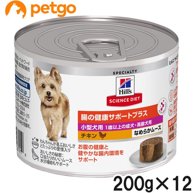 サイエンスダイエット 小型犬用 腸の健康サポートプラス 1歳以上 チキン ムース 200g×12個【まとめ買い】の通販は 5,034円