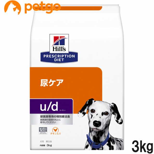 ヒルズ 犬用 u/d ドライ 3kg