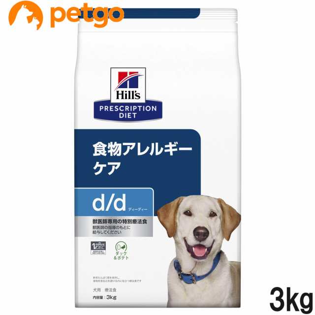 ヒルズ 犬用 d/d ダック＆ポテト ドライ 3kg