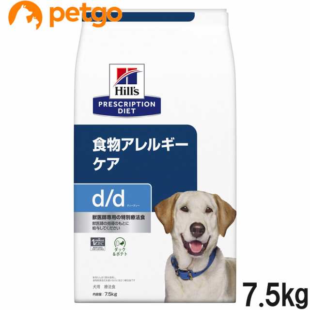 ヒルズ 犬用 d/d ダック＆ポテト ドライ 7.5kg