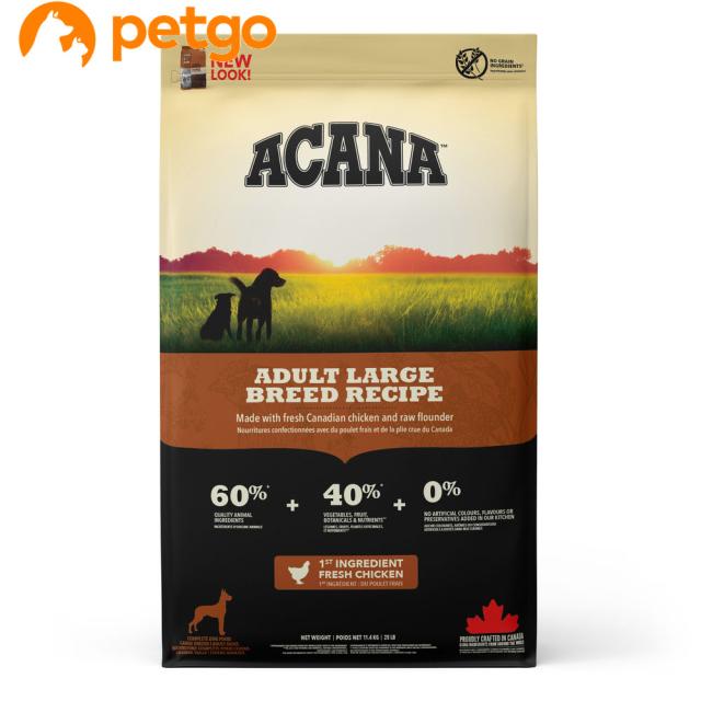 ACANA(アカナ) アダルトラージブリードレシピ 11.4kg