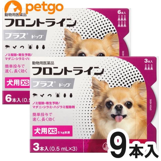 犬用フロントラインプラスドッグXS 5kg未満 9本（9ピペット）（動物用医薬品）の通販は 6,823円