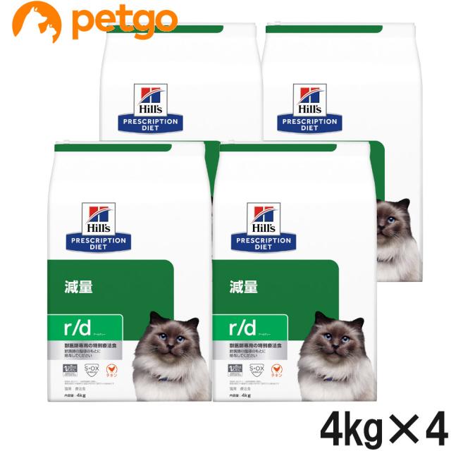 ヒルズ 猫用 r/d ドライ 4kg×4袋【ケース販売】 28,742円