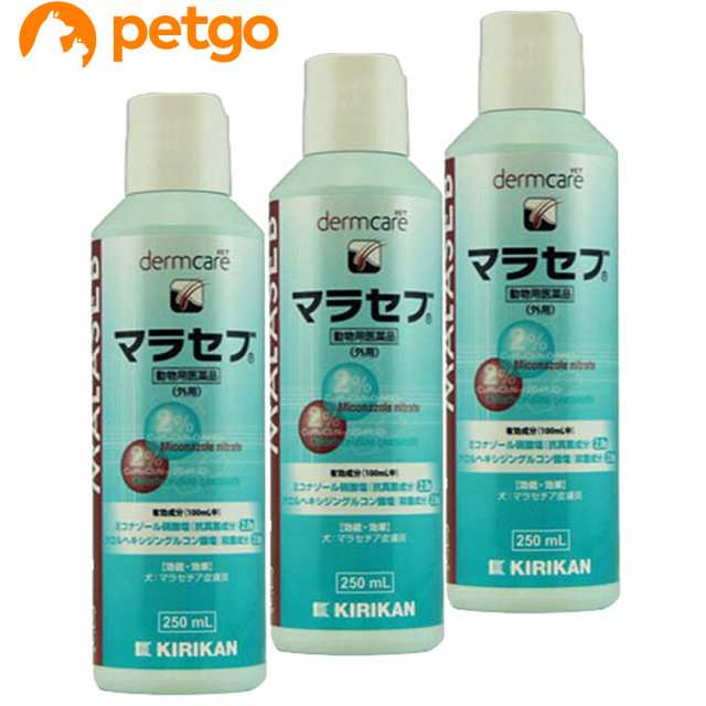 【3本セット】マラセブ 犬用 250mL（動物用医薬品）