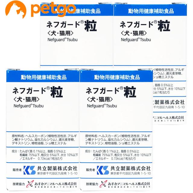 【4個セット】ネフガード 粒 （90粒入） 6,274円
