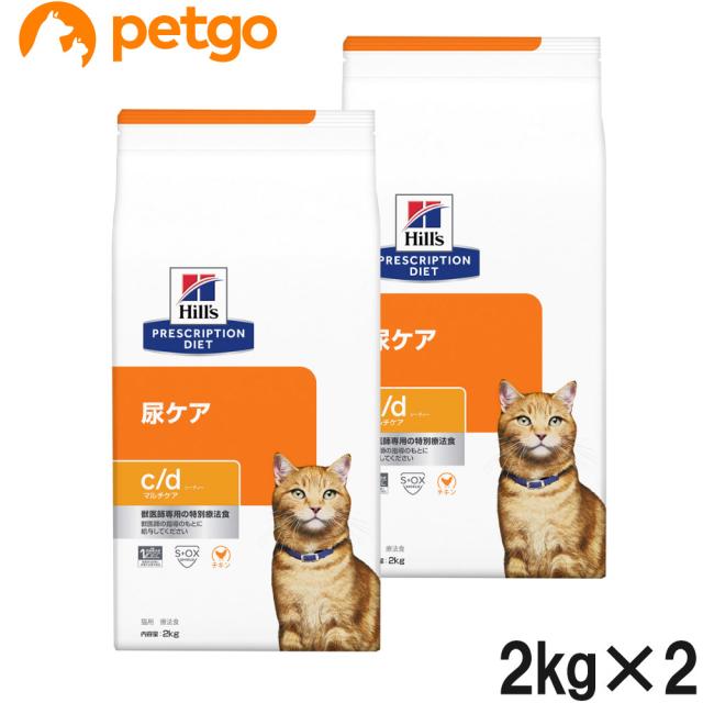 【2袋セット】ヒルズ 猫用 c/d マルチケア ドライ 2kg