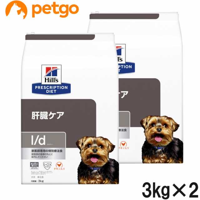【2袋セット】ヒルズ 犬用 l/d ドライ 3kgの通販は