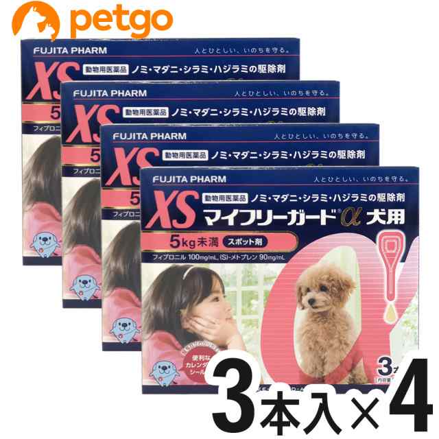 【4箱セット】マイフリーガードα 犬用 XS 5kg未満 3本（動物用医薬品）