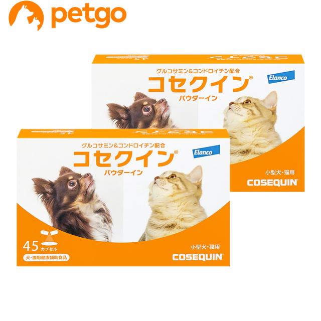 【2個セット】コセクイン パウダーイン 45カプセル