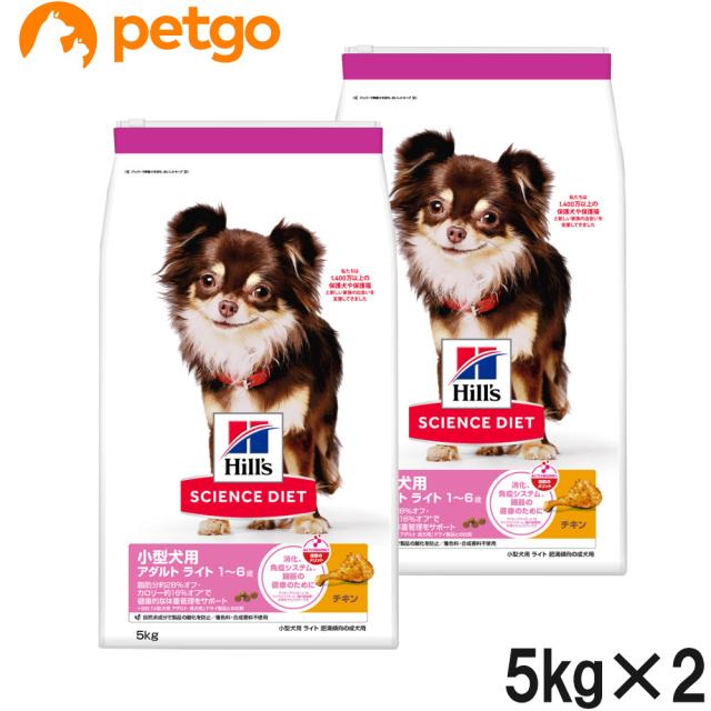 サイエンスダイエット ライト 小型犬用 肥満傾向の成犬用 5kg×2個【まとめ買い】 10,327円