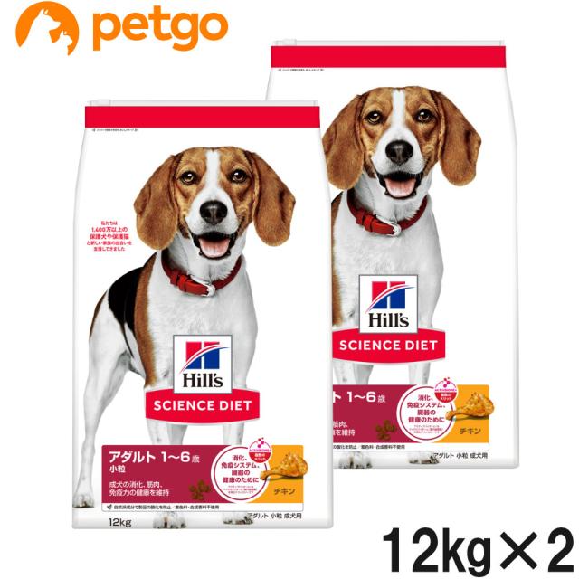 科学知識食事制限 成年者 素粒子 成犬用 1〜6歳 12kg×2個【まとめ買い】